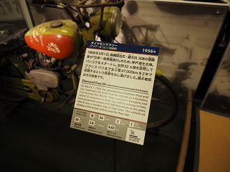 P50400154_thumb.png