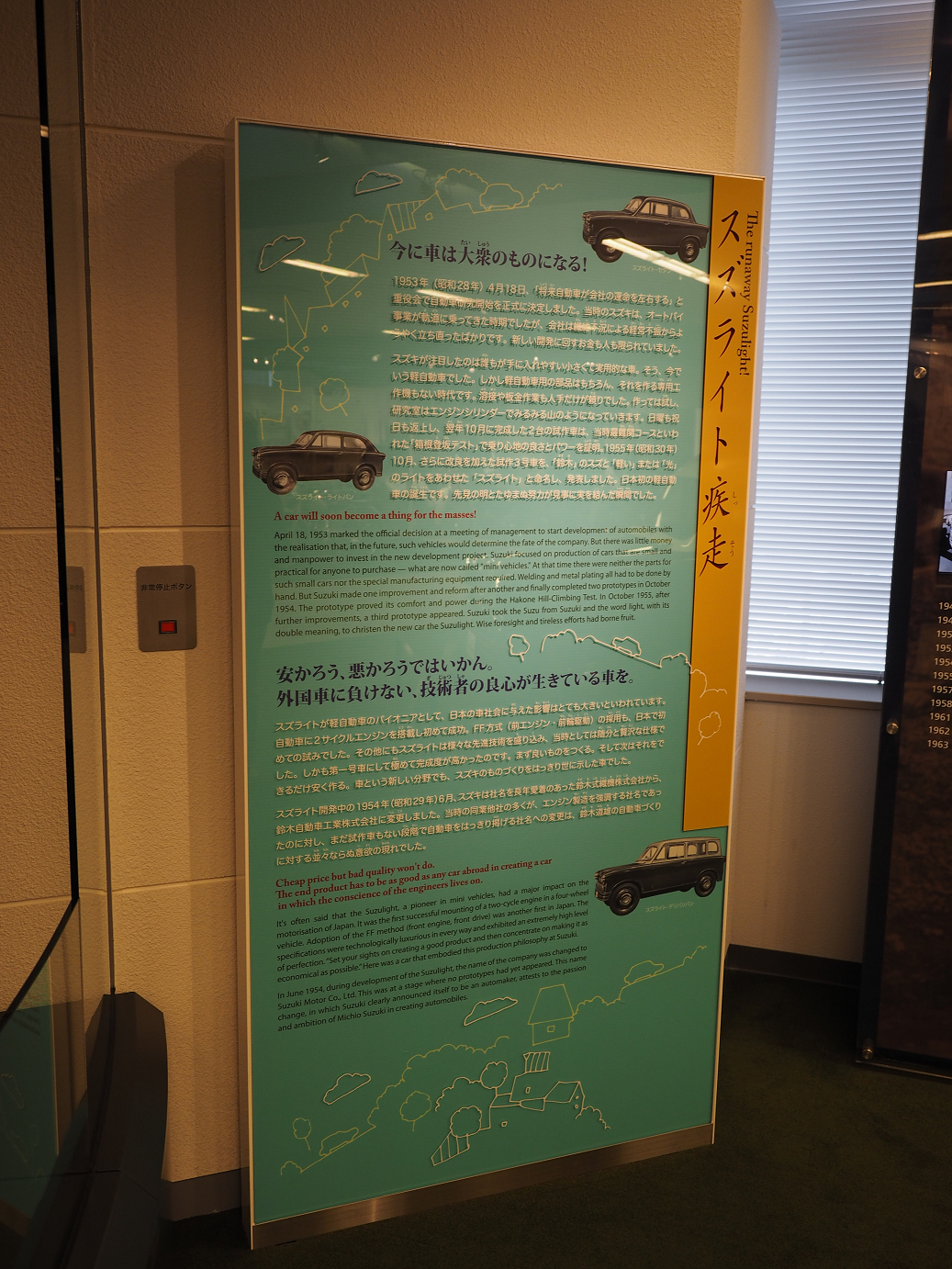 P50400162.jpg