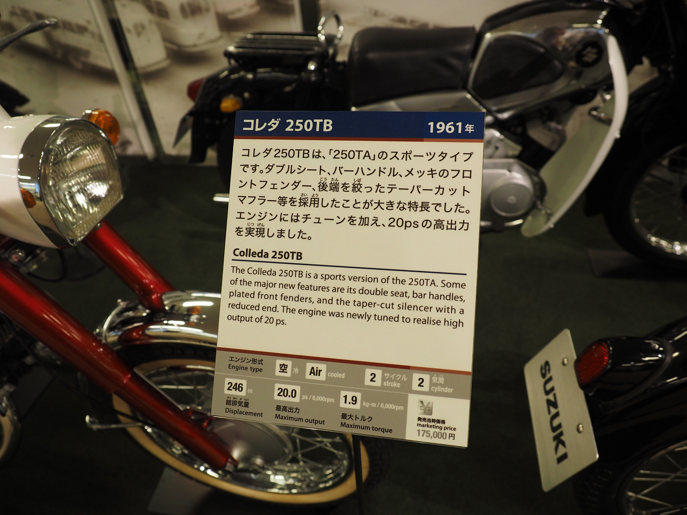 P50400172.jpg