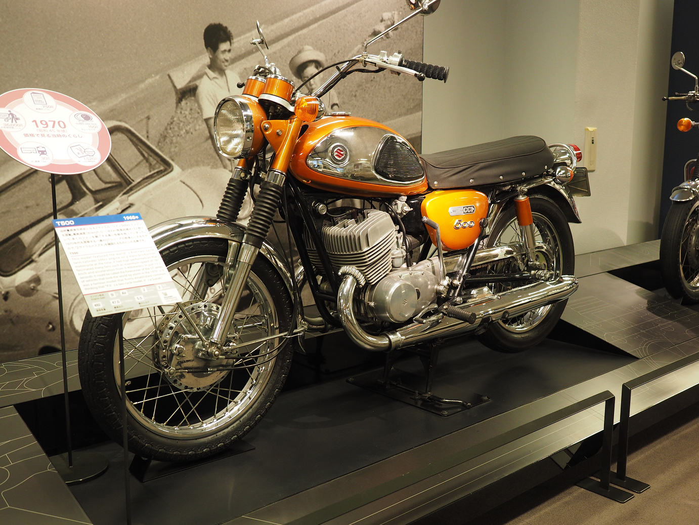 P50400241.jpg