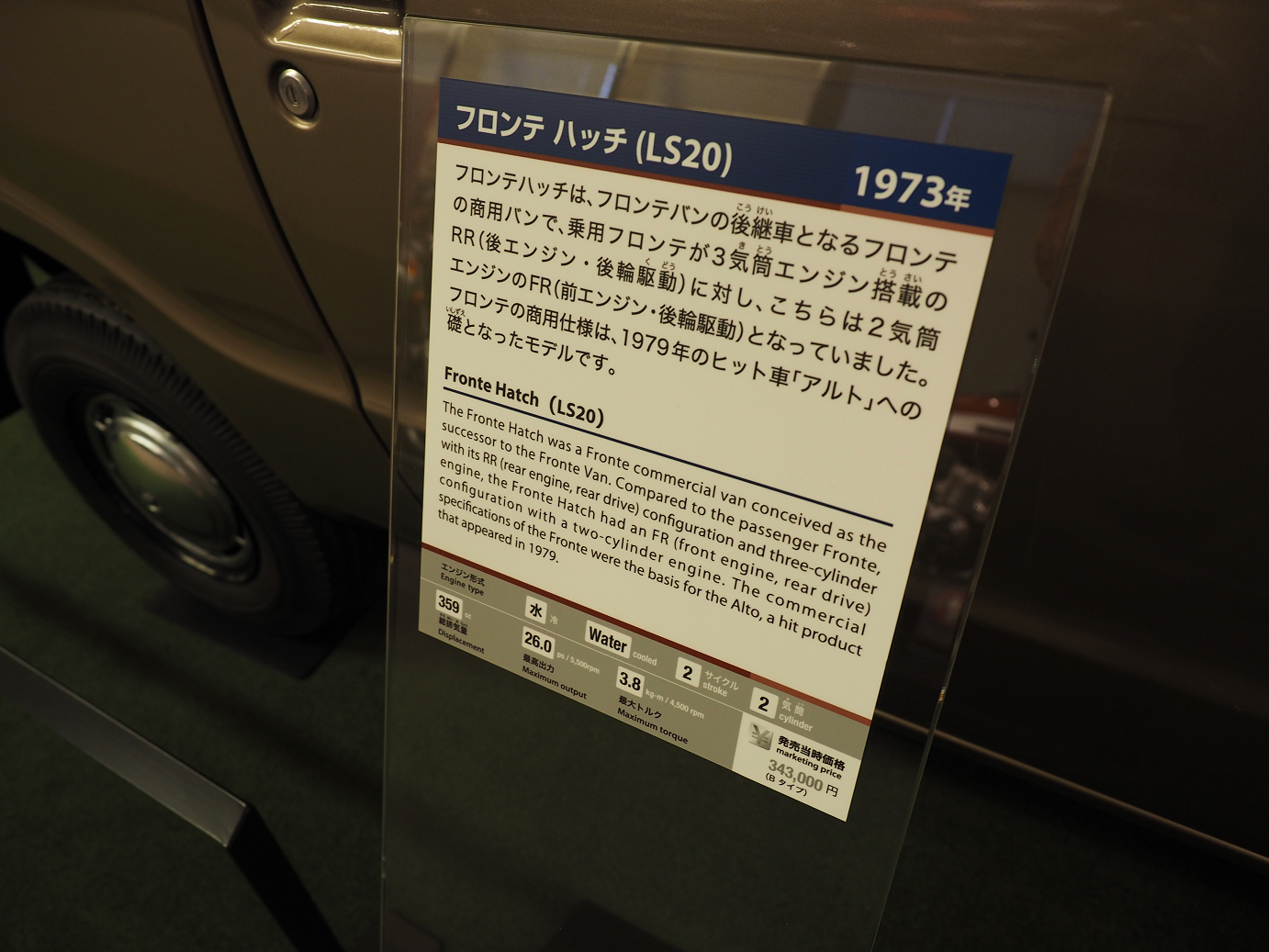 P50400253.jpg