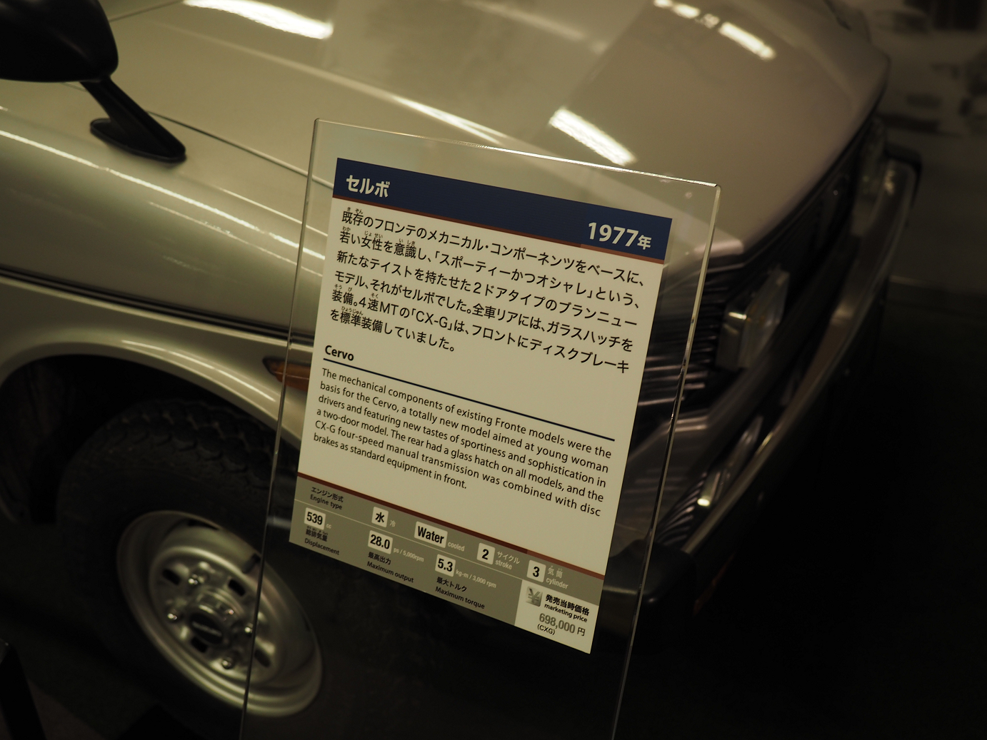 P50400288.jpg