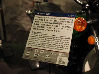 P50400295_thumb.png
