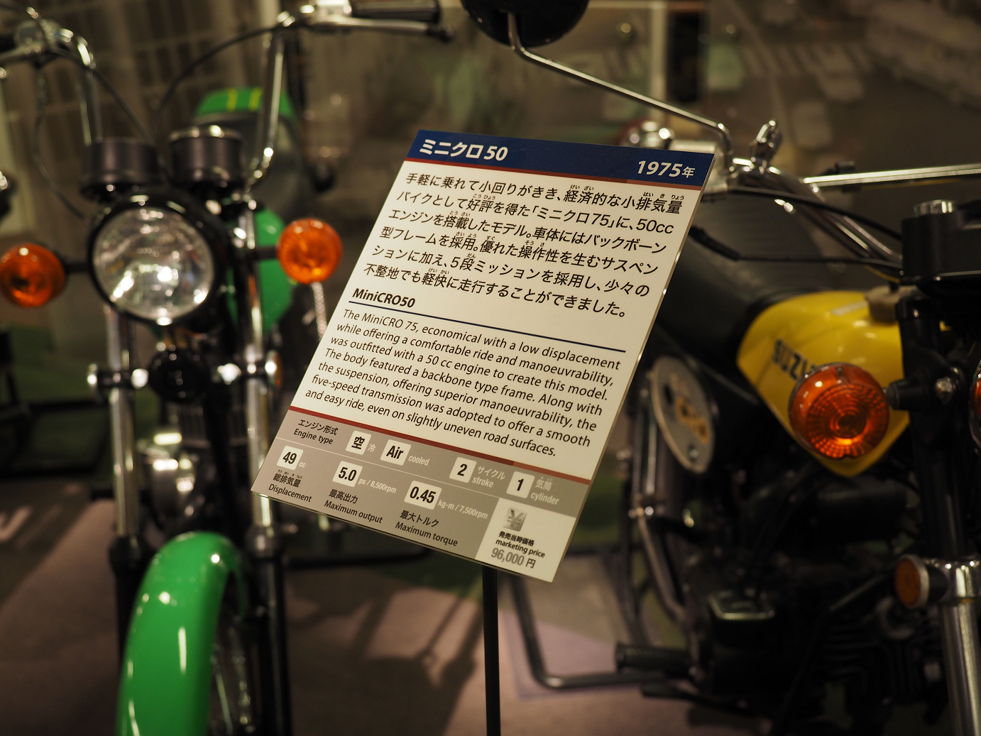 P50400297.jpg