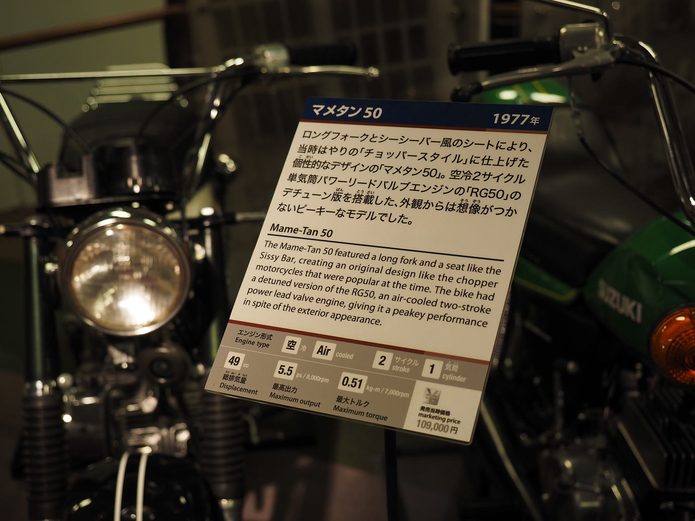 P50400298.jpg