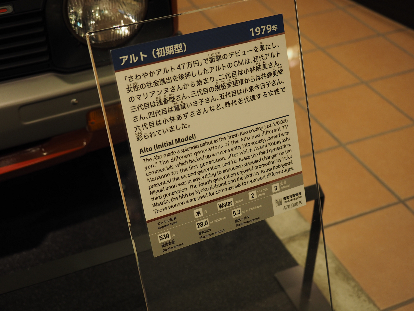 P50400307.jpg