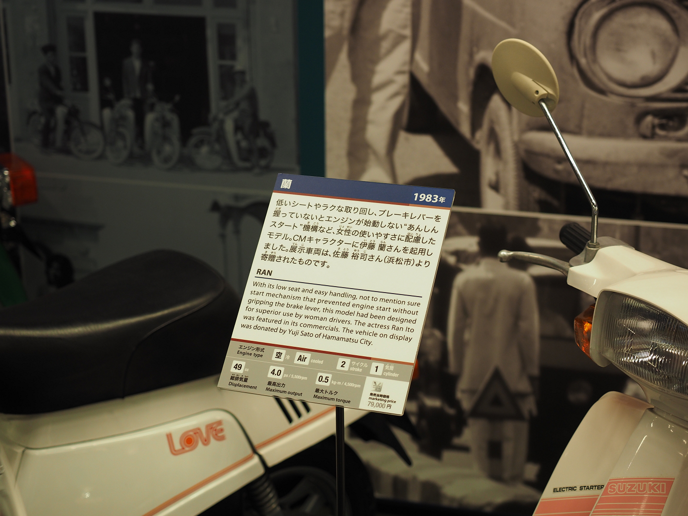P50400350.jpg