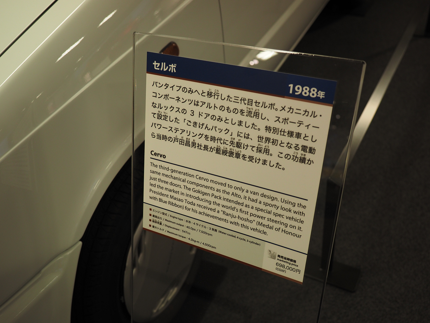 P50400364.jpg