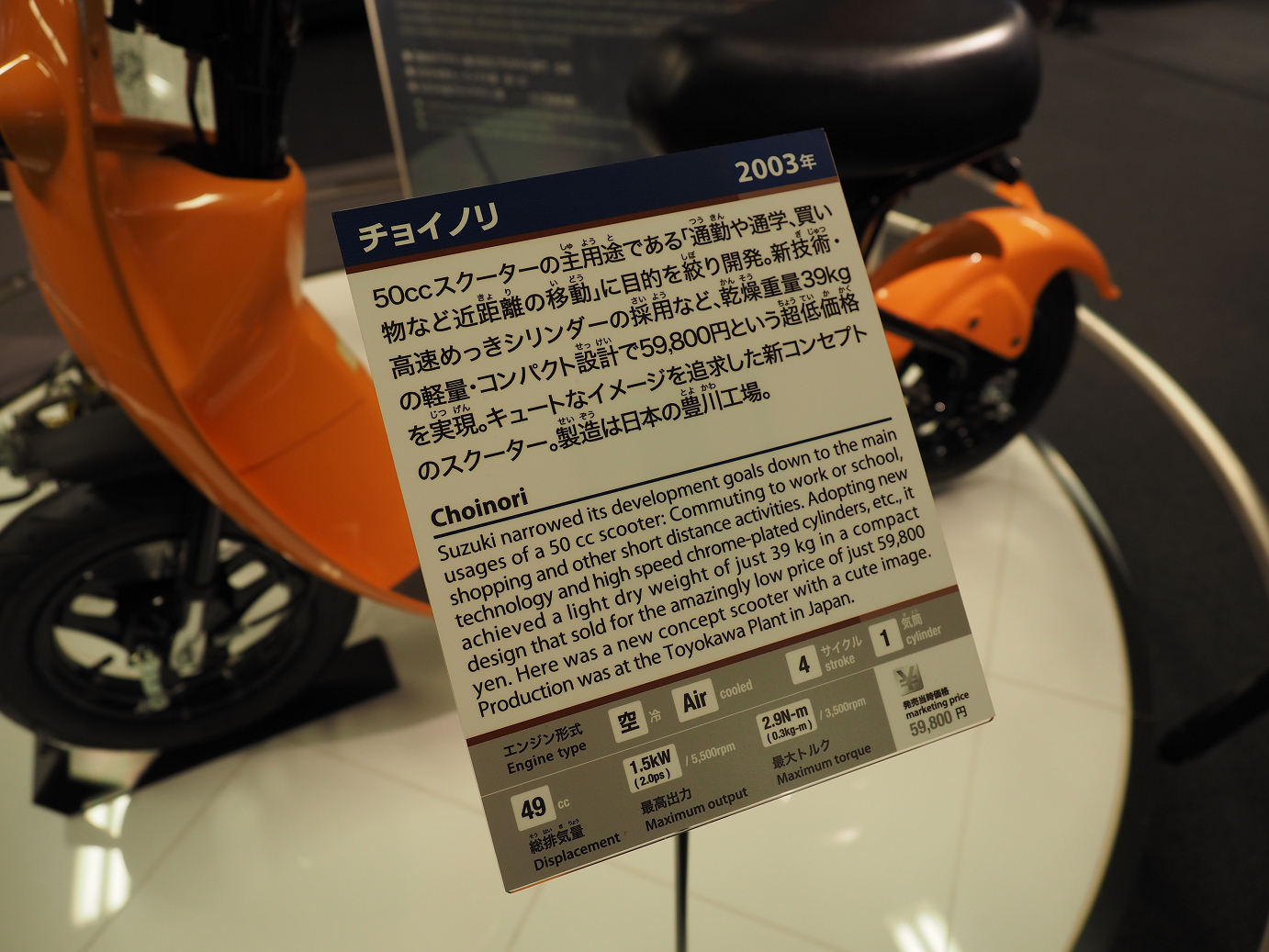 P50400366.jpg