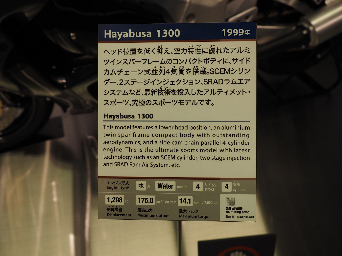 P50400392.jpg