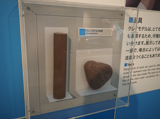 P50400428_thumb.png