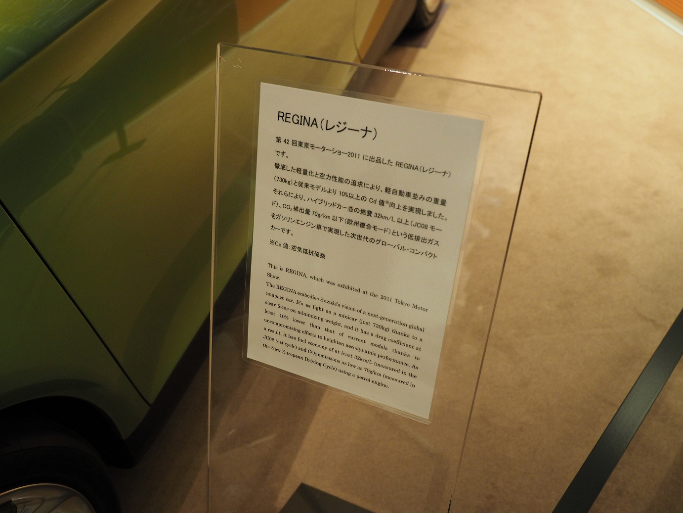 P50400474.jpg