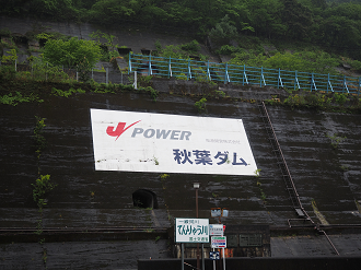 P50400623_thumb.png