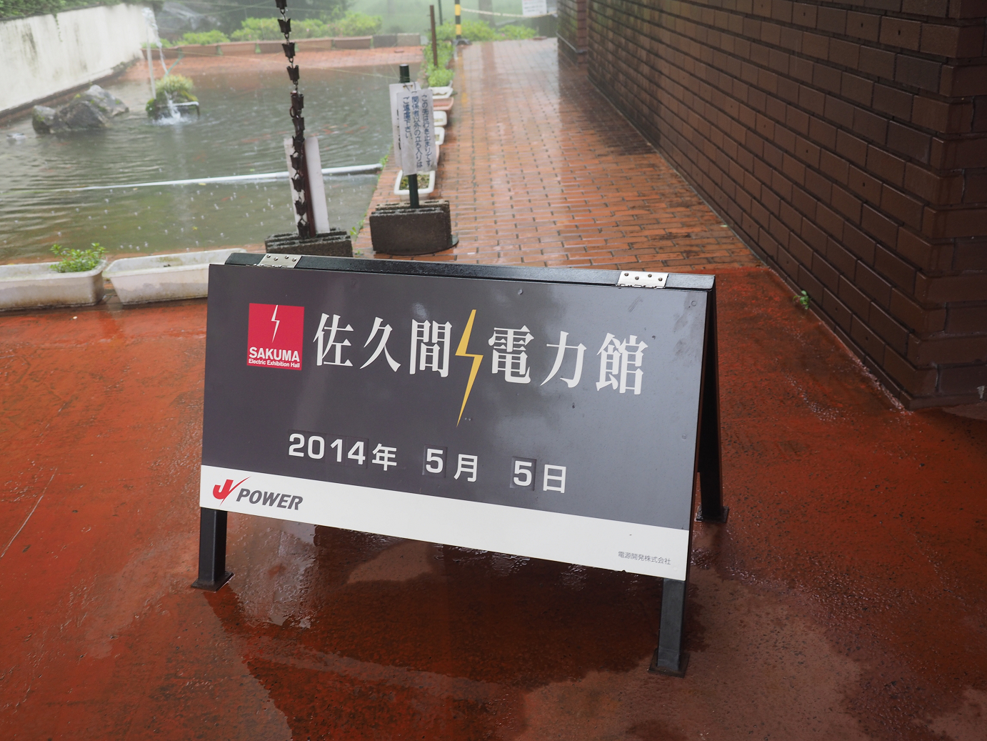 P50400668.jpg