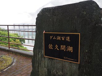 P50400744_thumb.png