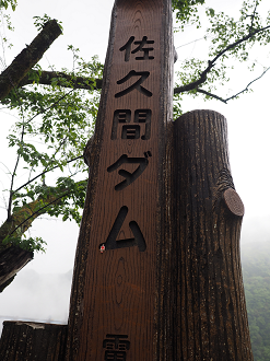 P50400747_thumb.png