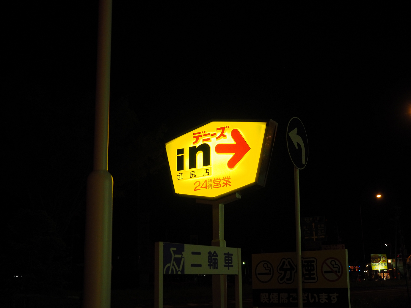 P50400792.jpg