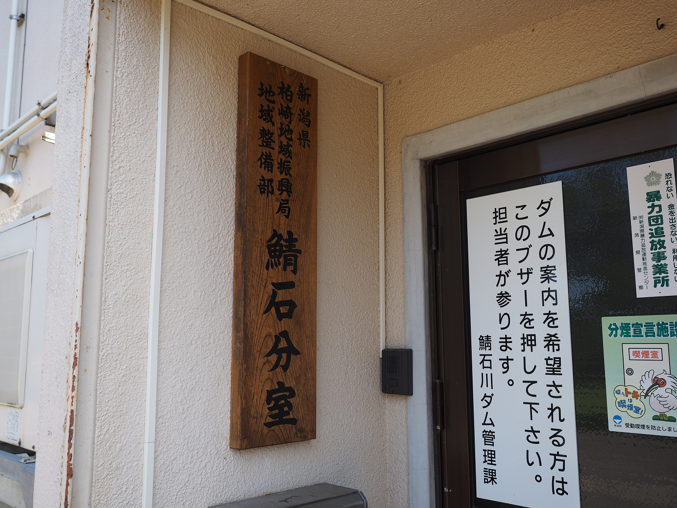 P61400255.jpg