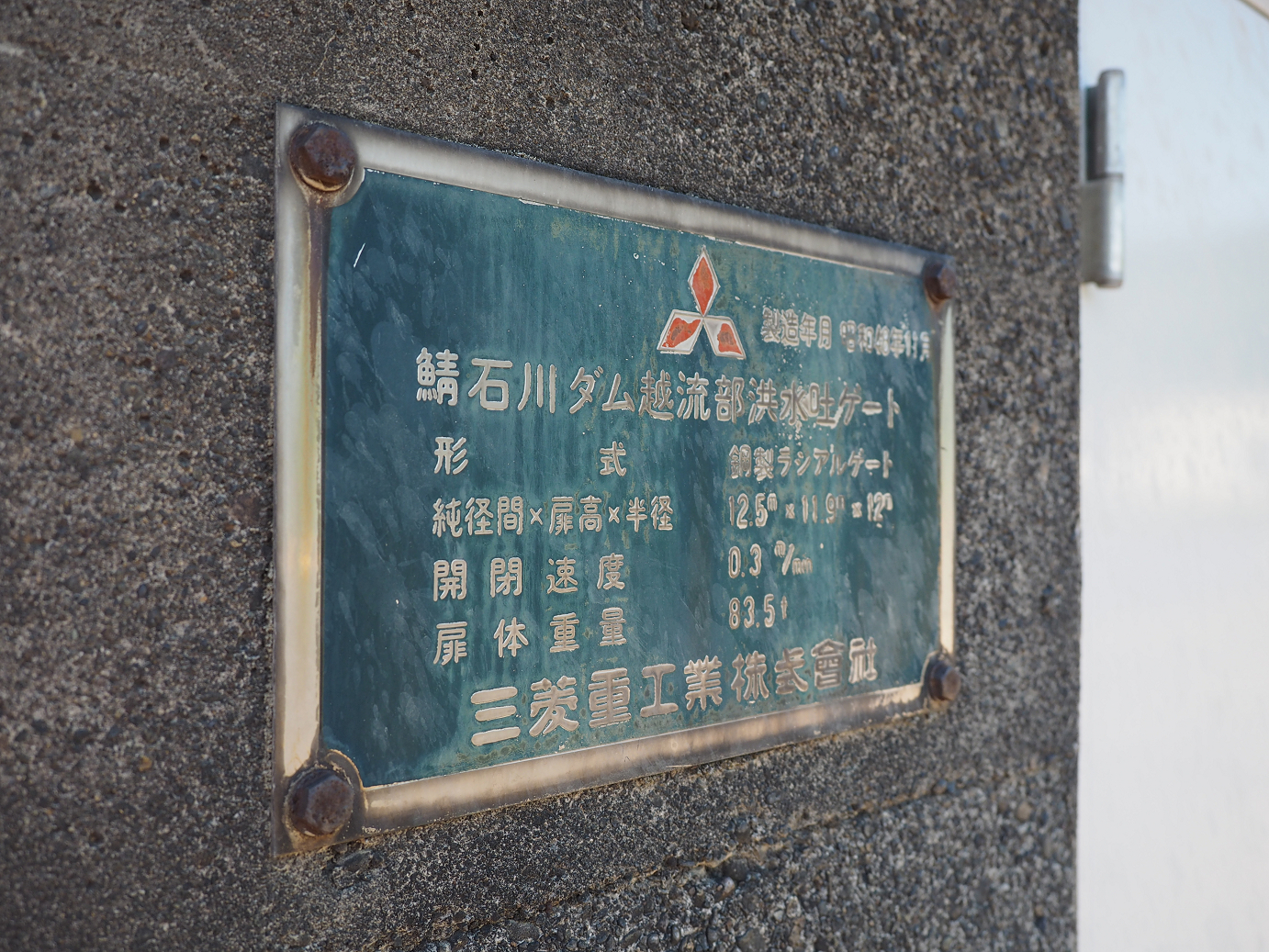 P61400269.jpg