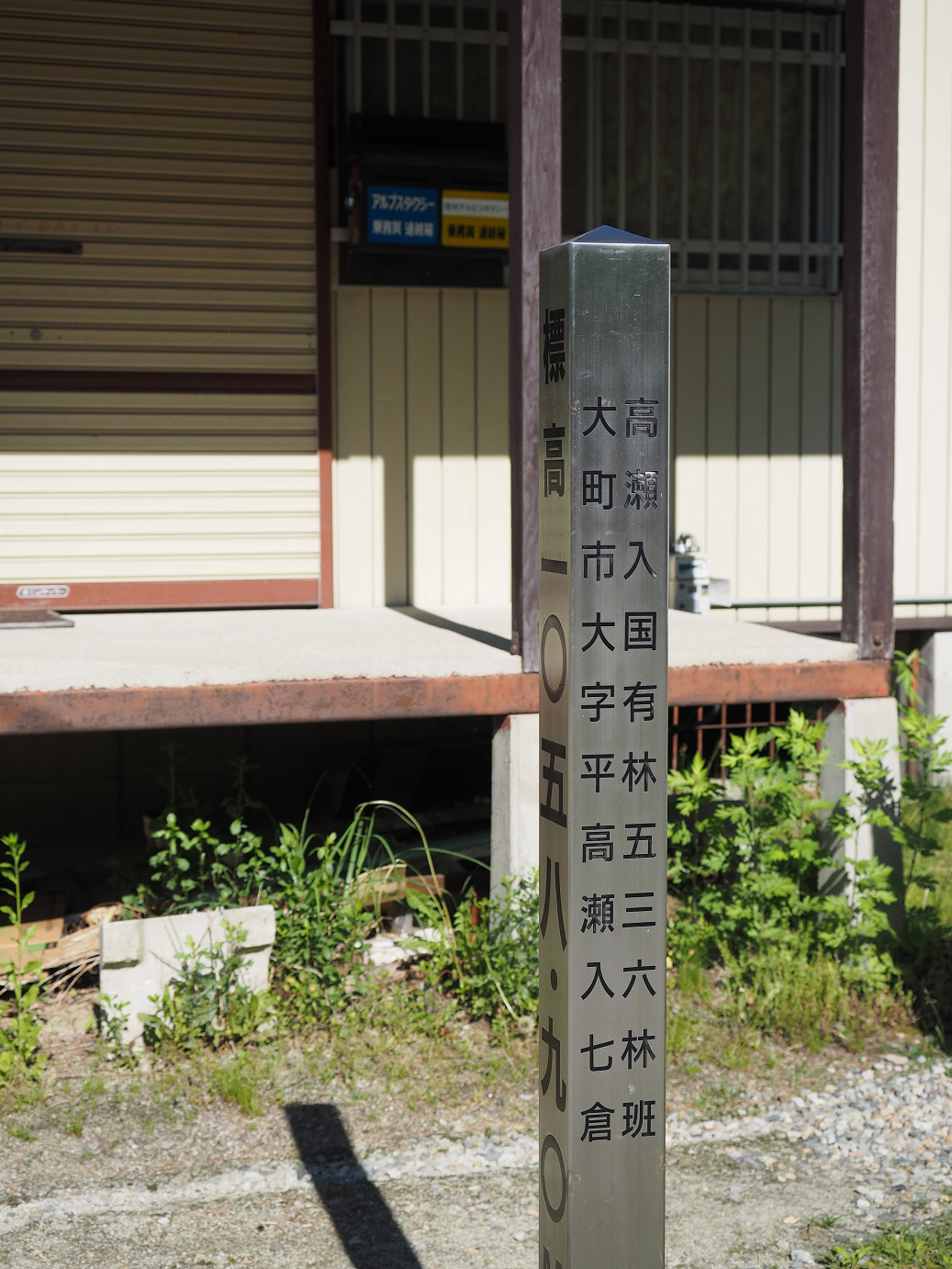 P61500123.jpg