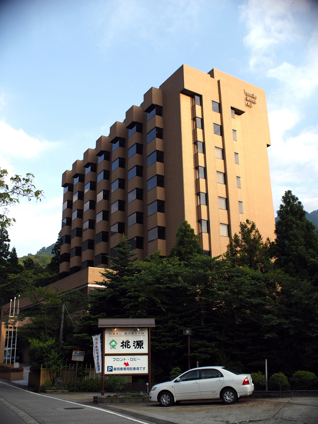 P61500631.jpg
