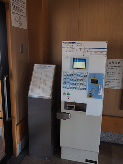 P61600333_thumb.png