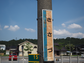 P61600383_thumb.png