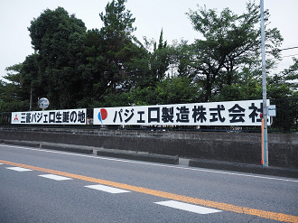 P7190016_thumb.png