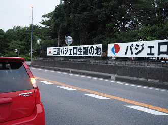 P7190018_thumb.png