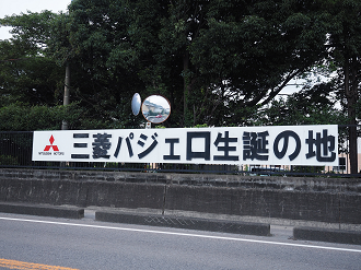 P7190028_thumb.png