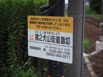 P7190072_thumb.png