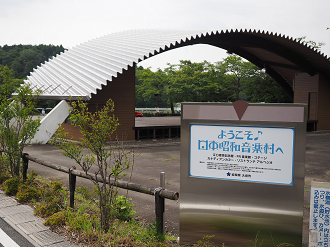 P7190136_thumb.png