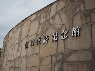 P7190139_thumb.png