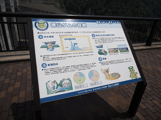 P7190338_thumb.png