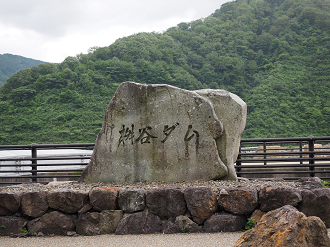 P7190403_thumb.png