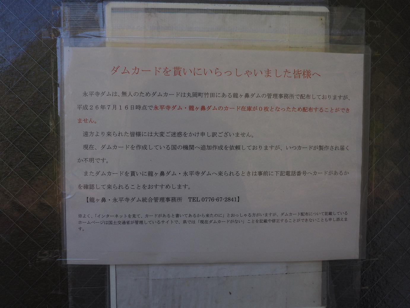 P7200017.jpg