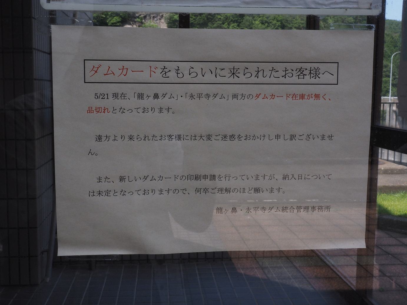 P7200054.jpg