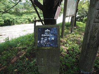 P7200070_thumb.png
