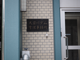 P7200096_thumb.png