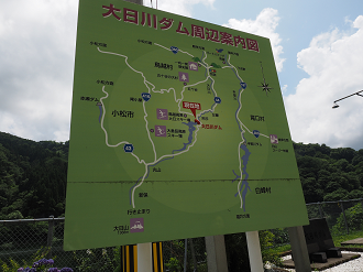 P7200121_thumb.png