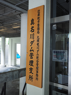 P7200149_thumb.png