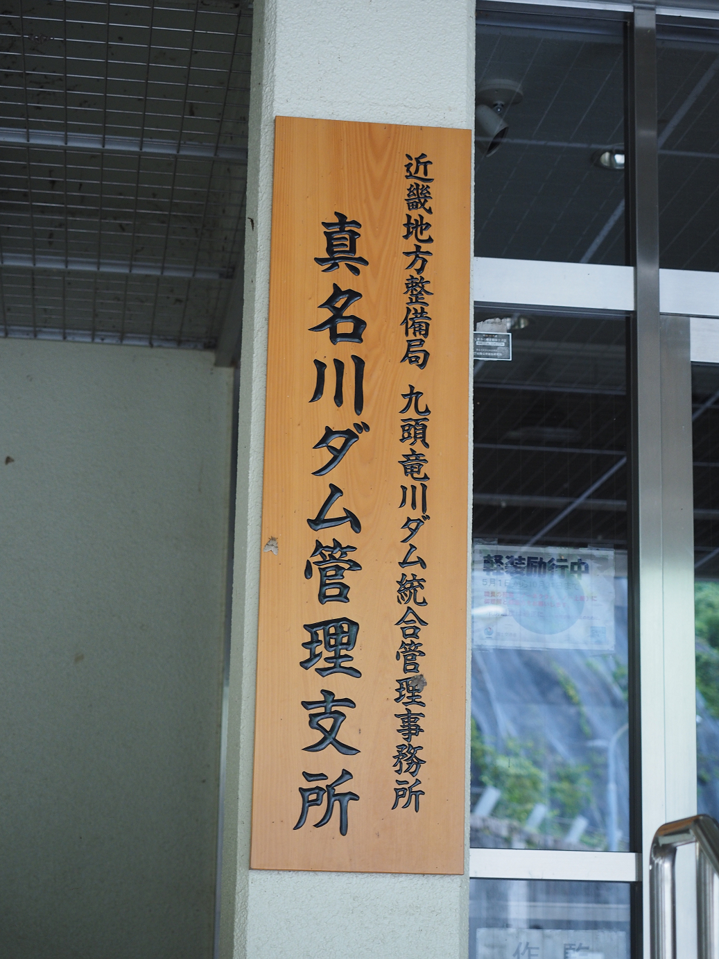P7200150.jpg