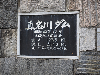 P7200171_thumb.png