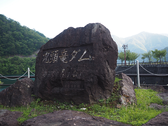 P7200338_thumb.png