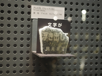 P7210271_thumb.png