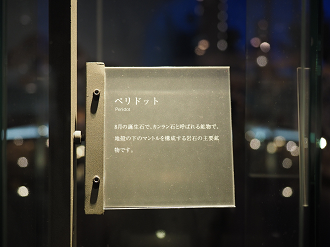 P7210315_thumb.png