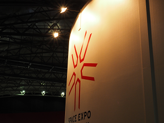 P7260907_thumb.png