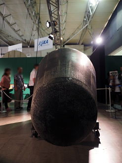 P7260961_thumb.png