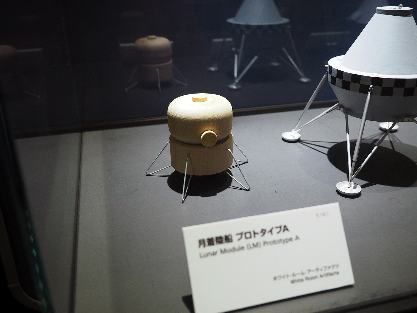 P7261155.jpg