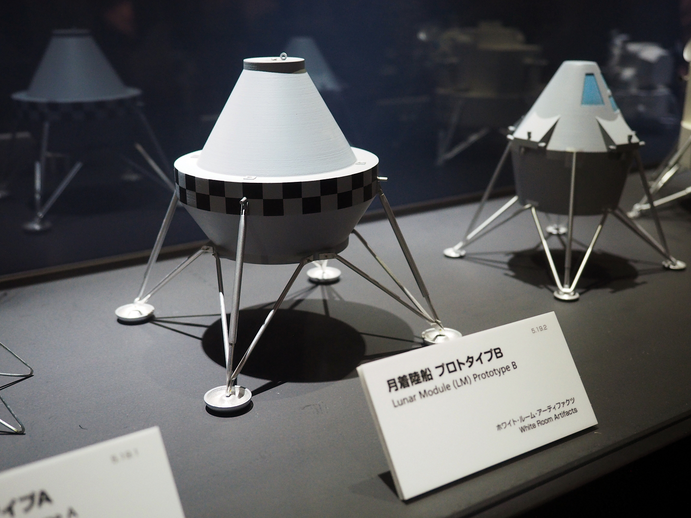 P7261157.jpg